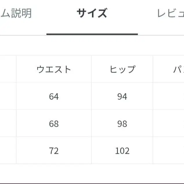 3번째 상품 이미지