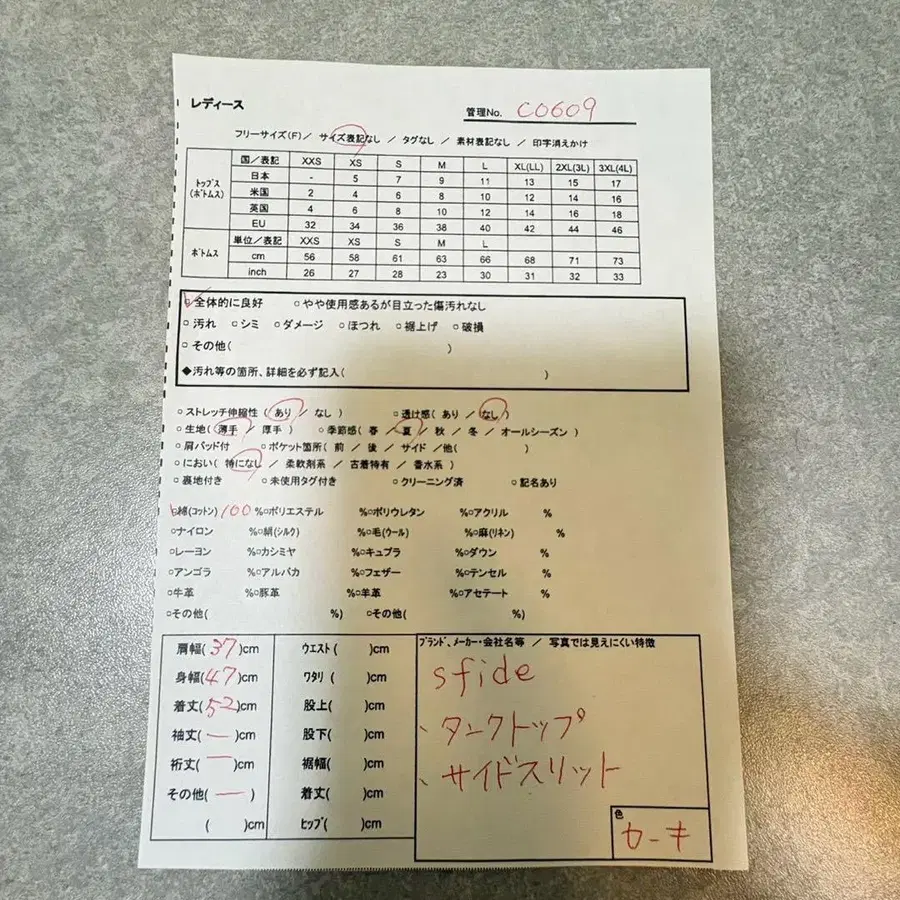 11번째 상품 이미지