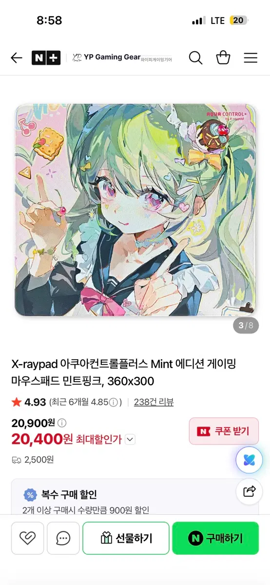 아컨플 미쿠에디션 팝니다 /단순개봉 /350*350