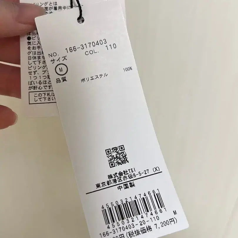 6번째 상품 이미지