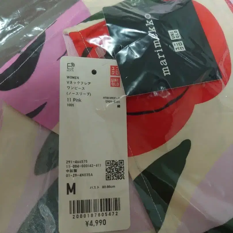 3번째 상품 이미지