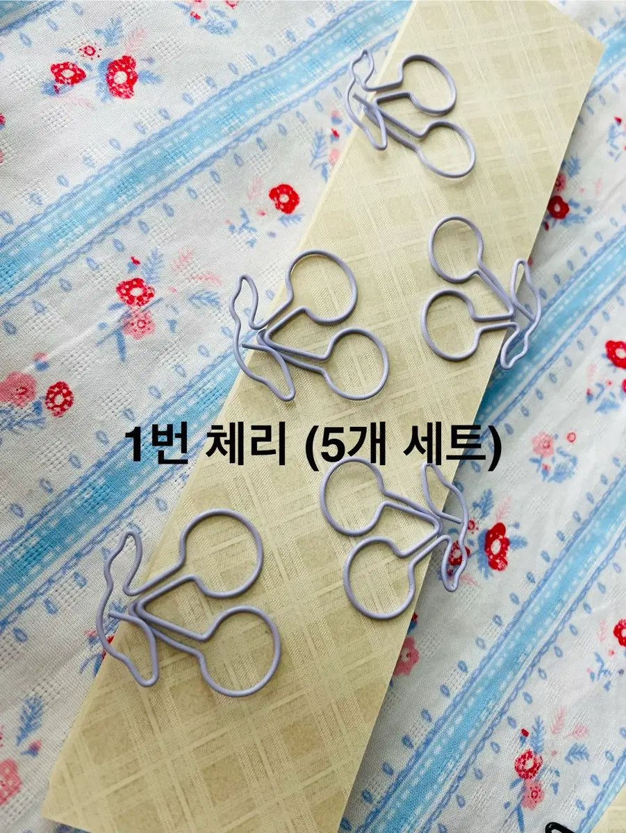 모양 클립 셋트