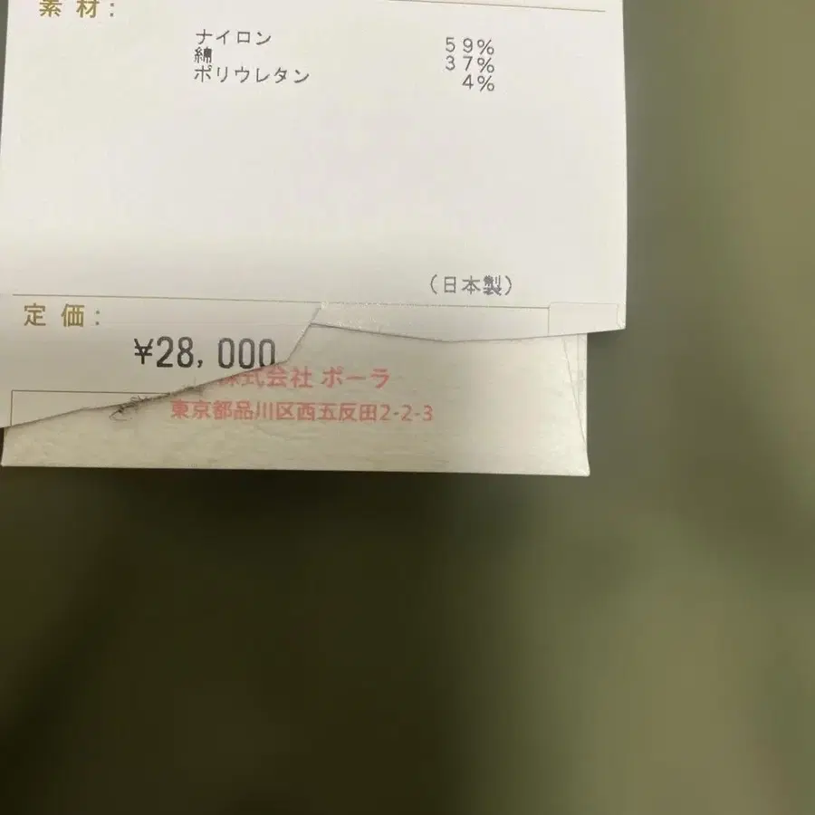 4번째 상품 이미지