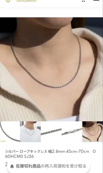 AVALANCHE 실버 로프 목걸이 2.8mm
