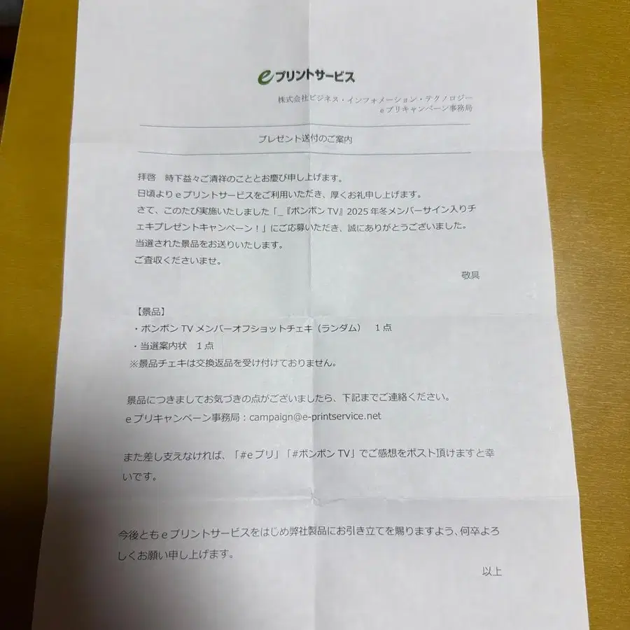 7번째 상품 이미지
