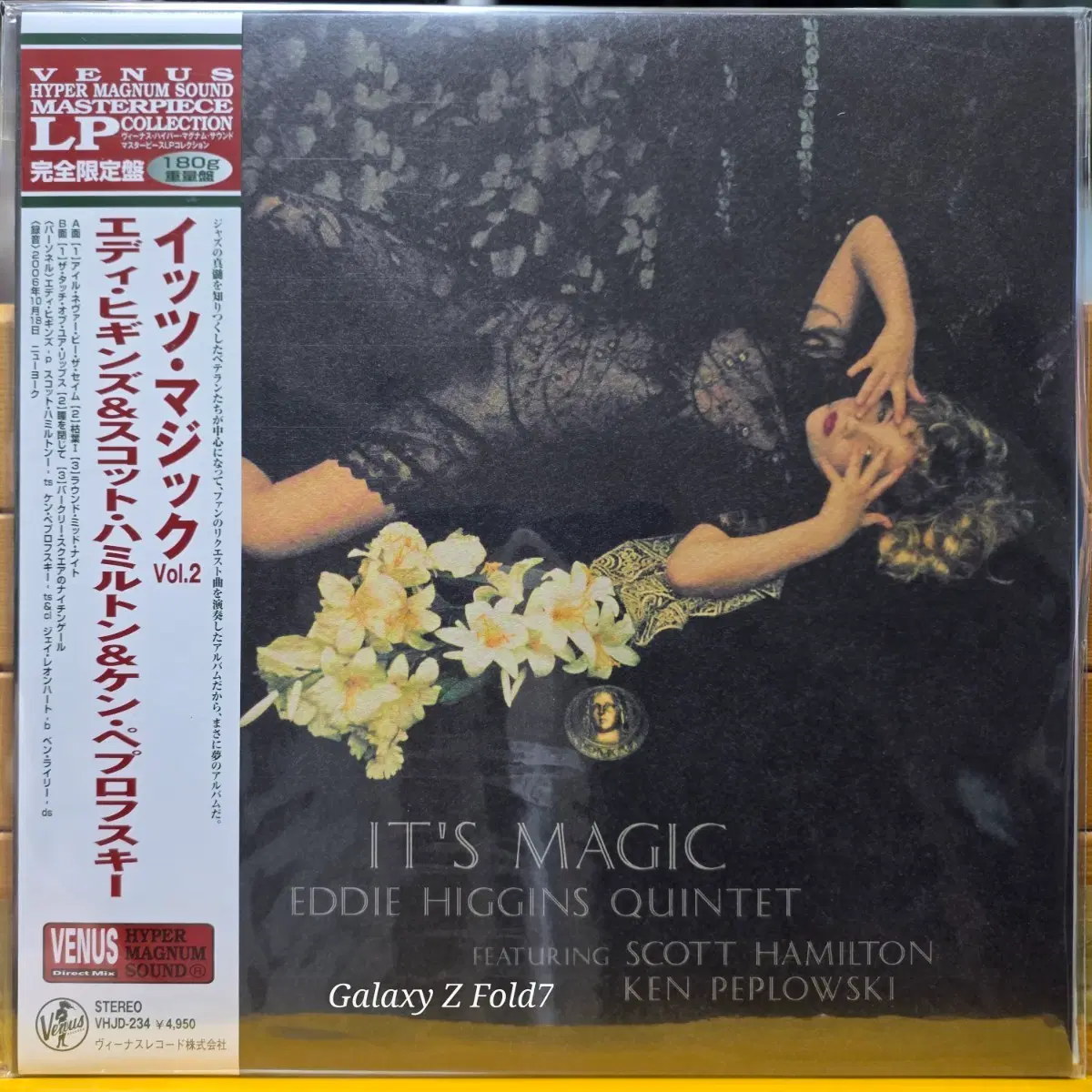BA-843. 미개봉. Venus. 에디 히긴스 퀸텟 이츠 매직 Vol.2 LP