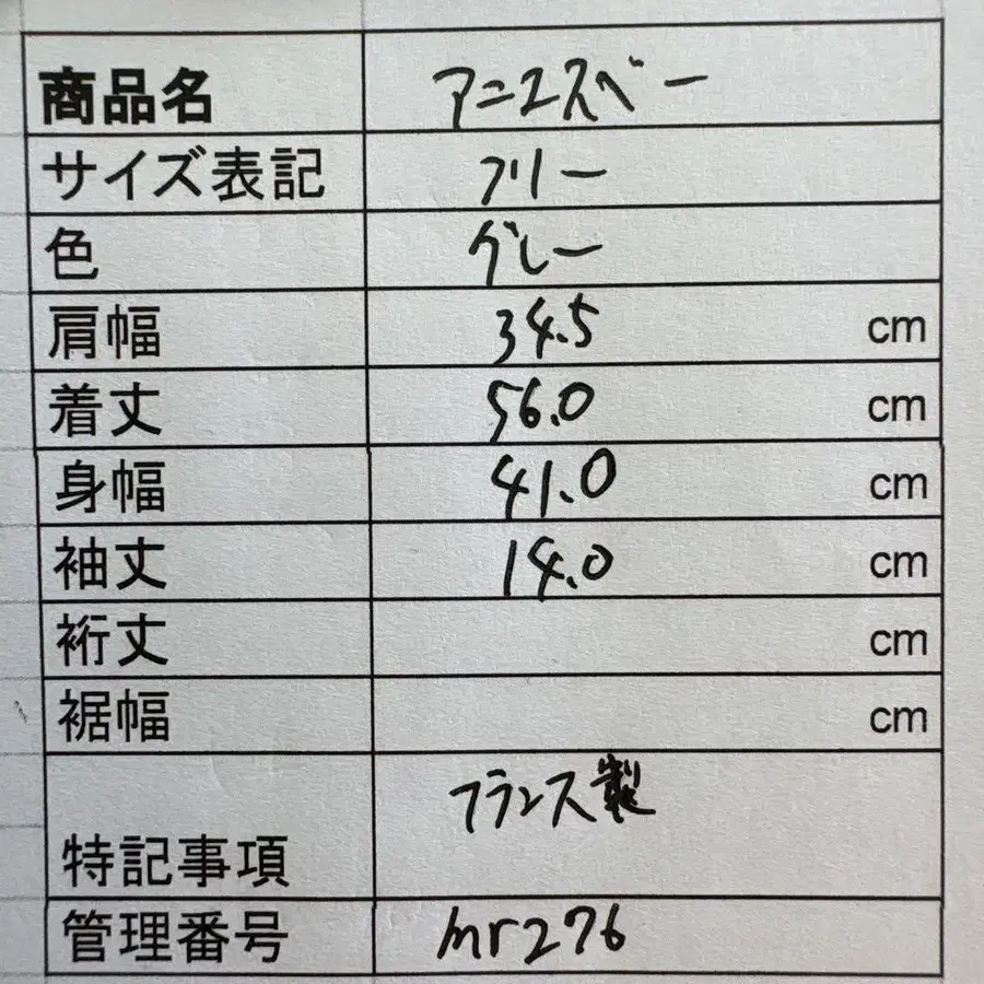 7번째 상품 이미지