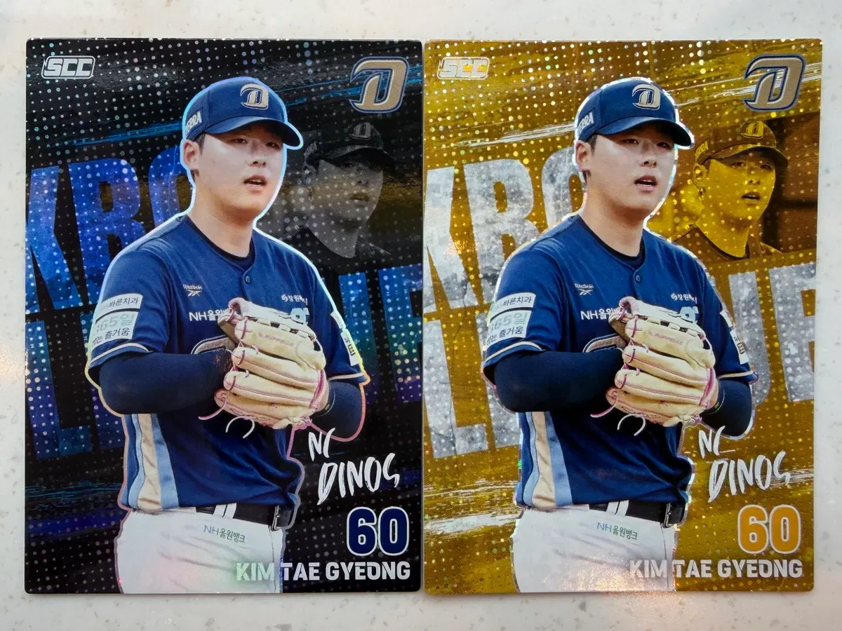 26 KBO 플러스카드 엔씨nc 김태경 홀로, 홀로패러렐