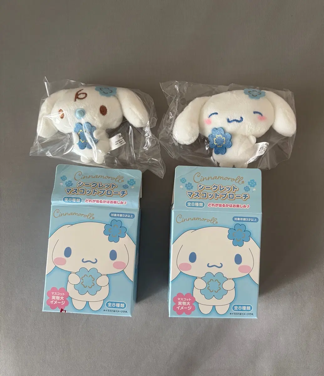 미개봉)산리오 시나모롤 클로버 시크릿 마스코트 브로치 밀크