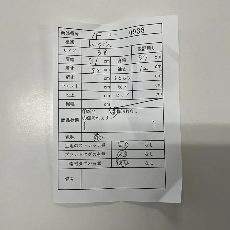 2번째 상품 이미지
