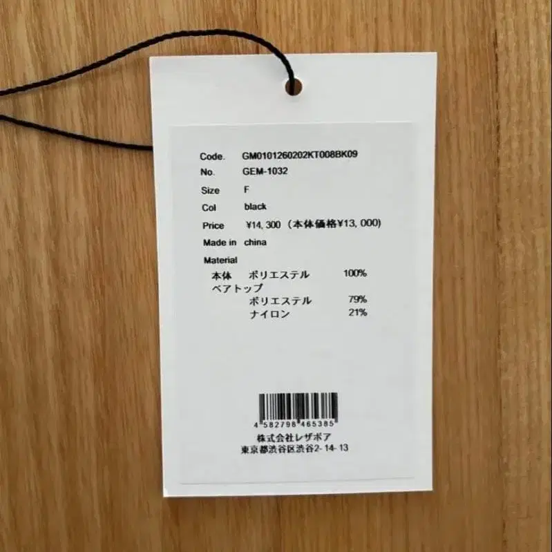 5번째 상품 이미지