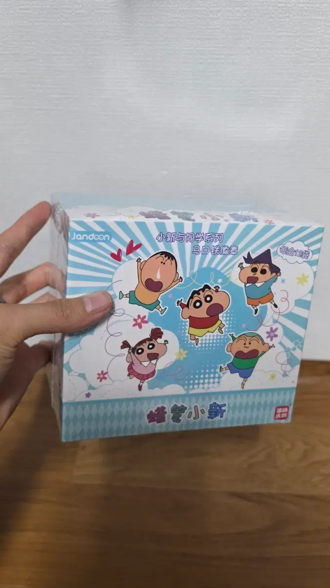짱구는못말려 짱구 12종 랜덤 캔뱃지