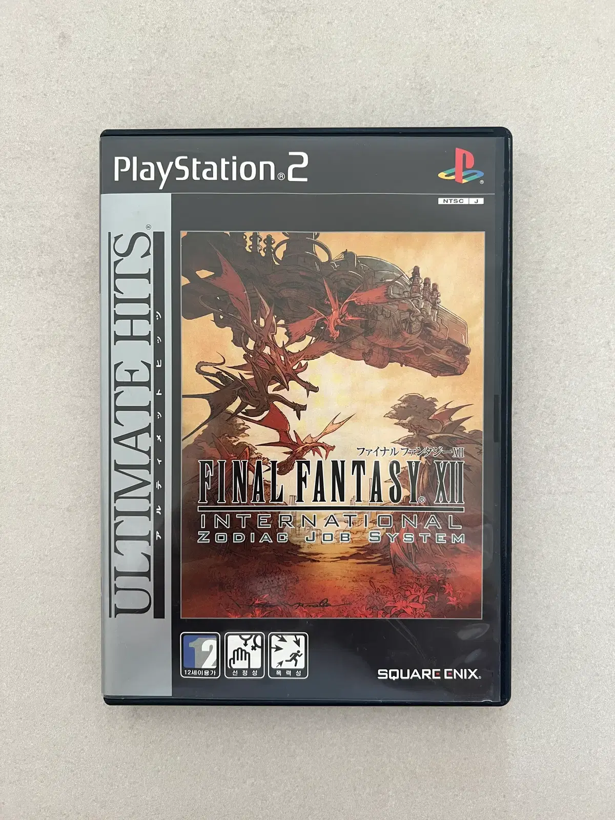 PS2 파이널 판타지 XII 인터내셔널 조디악 잡 시스템