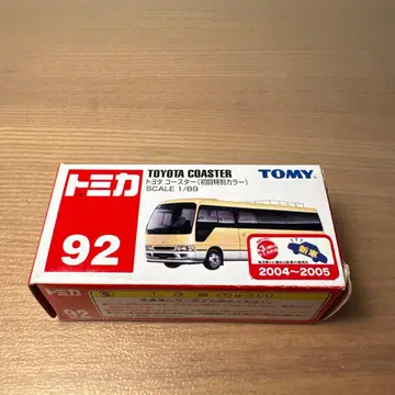 토미카 도요타 코스터 초회 특별 컬러