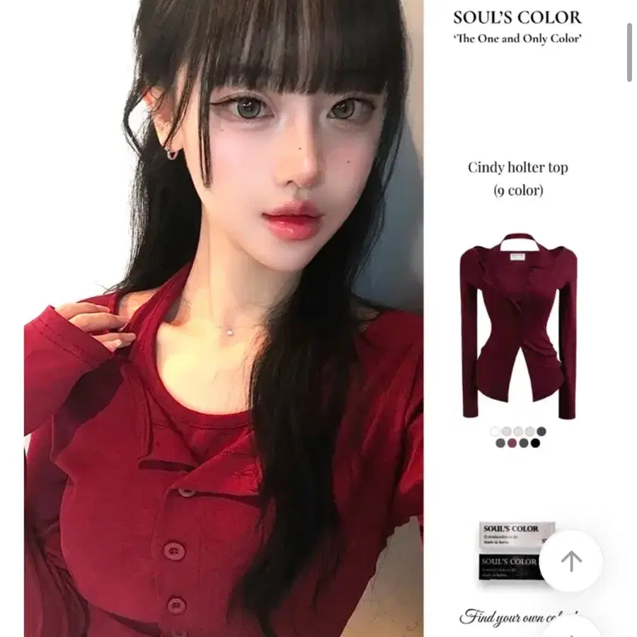 SOULS COLOR 소울즈컬러 신디 홀터넥 탑 블랙