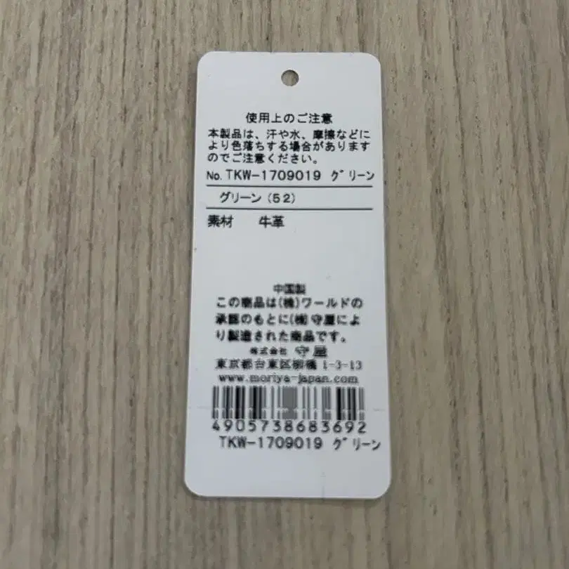 6번째 상품 이미지