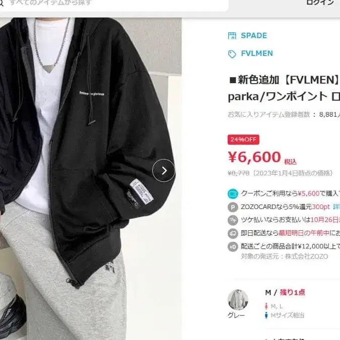 2번째 상품 이미지