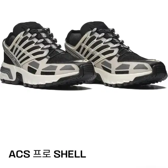 살로몬 ACS 프로 SHELL