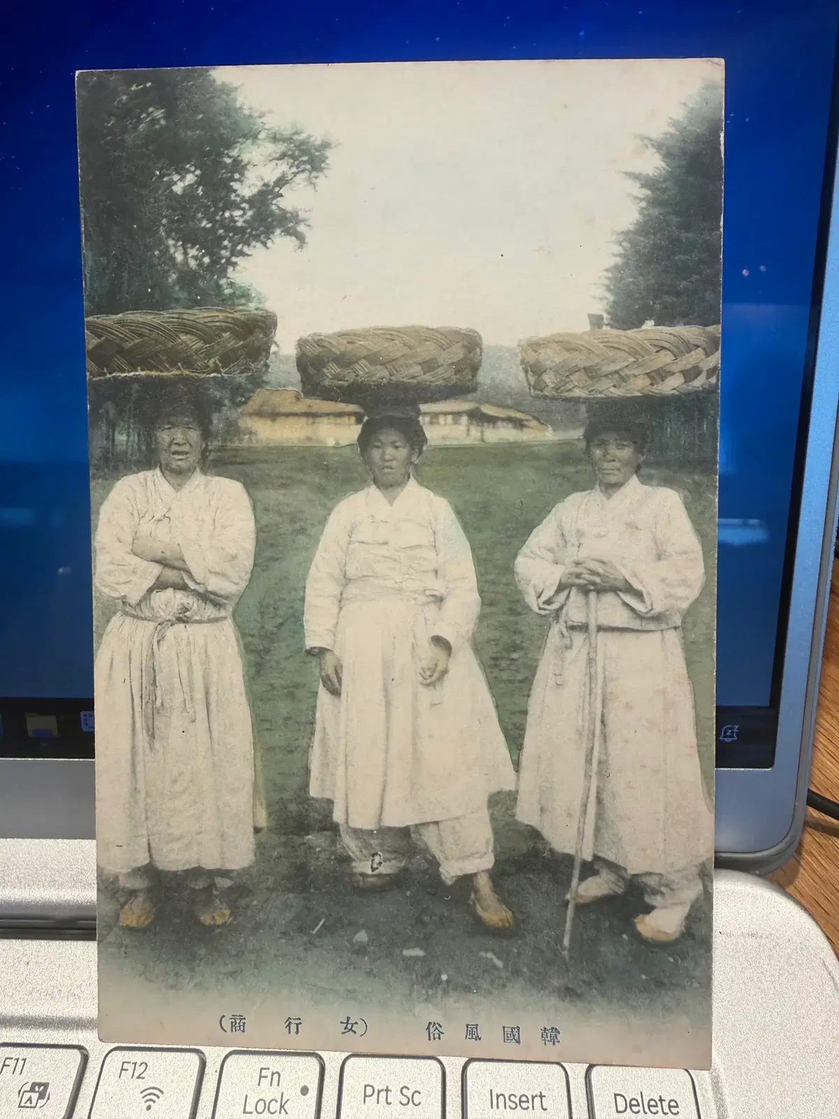 1900년 - 대한제국 시기 - 여성 상인 경제 활동사 - 생활 복식 - 이와타 사진