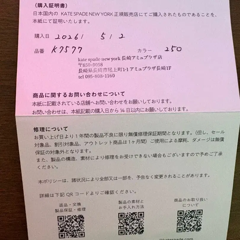3번째 상품 이미지