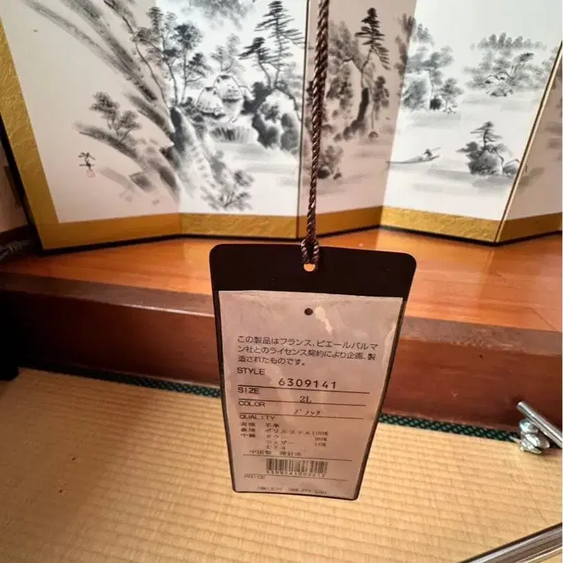 7번째 상품 이미지