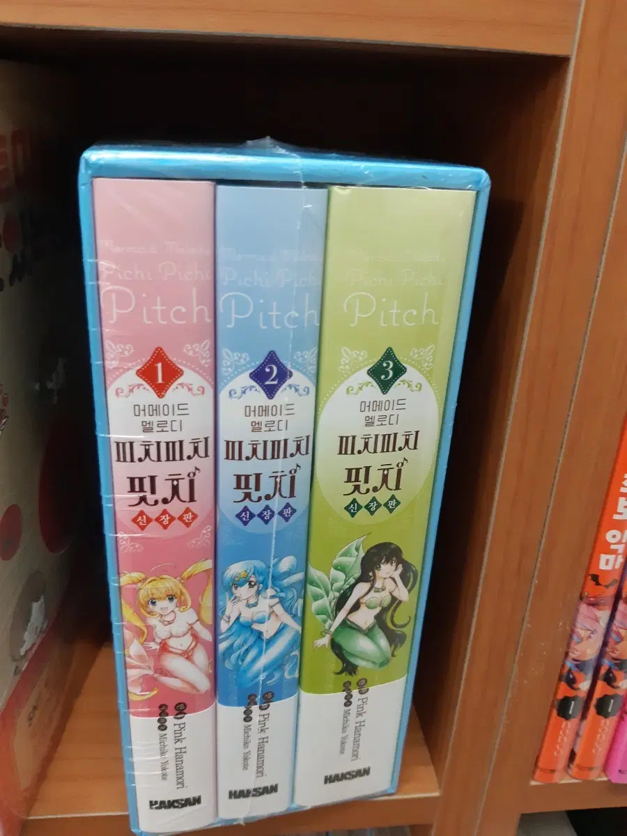 피치피치핏치 신장판 박스 미개봉 만화짱많아 프로안전상점