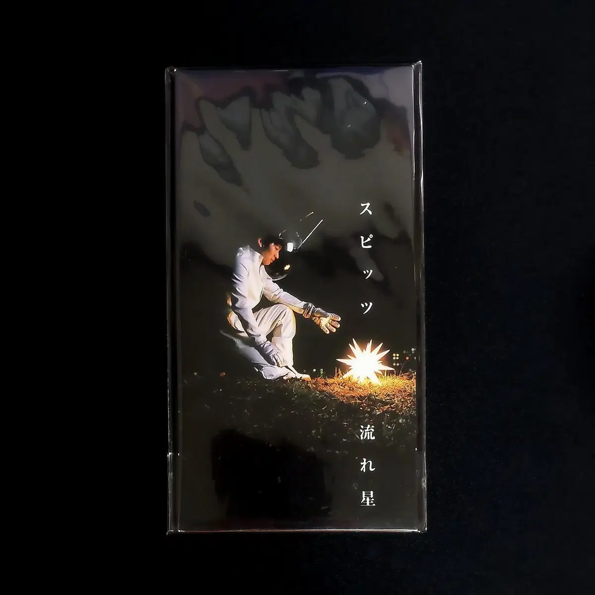 Spitz 스피츠, Nagareboshi (20번째 싱글)