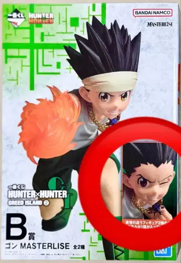 제일복권 HUNTER x HUNTER GREED ISLAND B상 곤