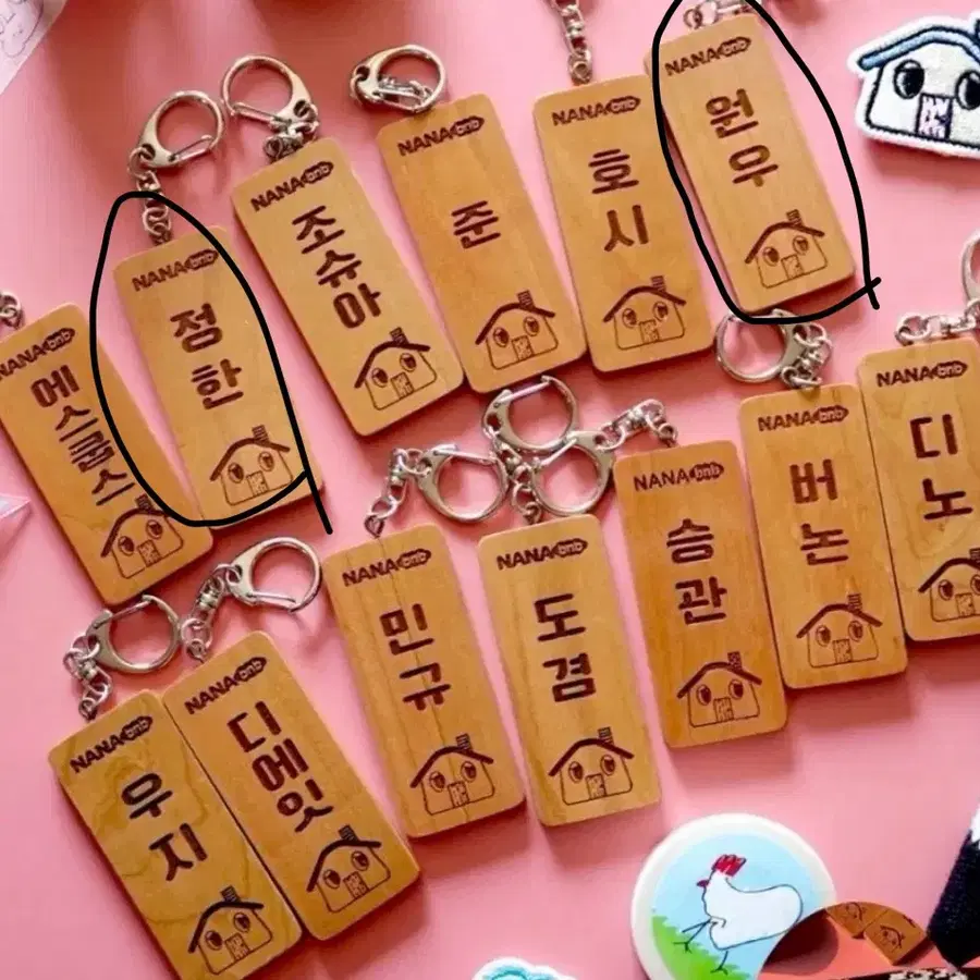 나나민박 명패 키링 원우 정한