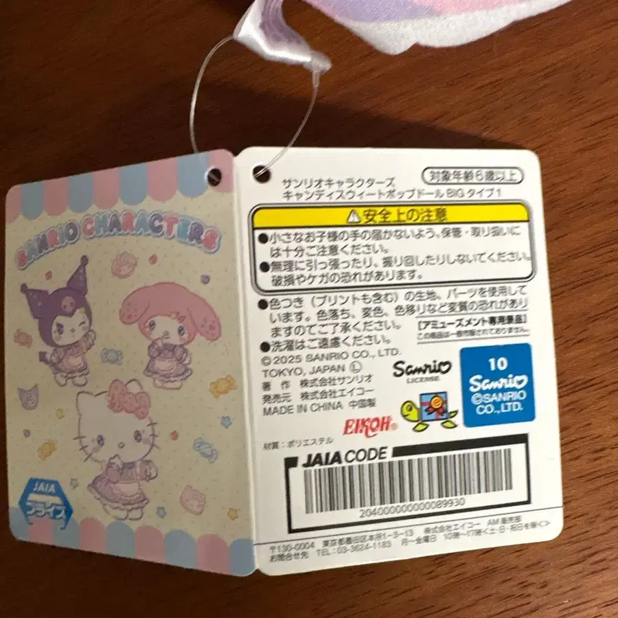 3번째 상품 이미지
