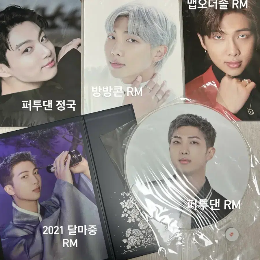 방탄 프리미엄포토