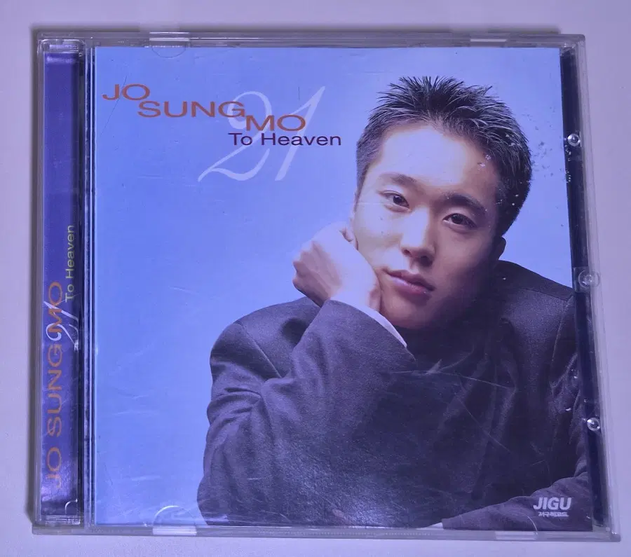 조성모 1집 (개봉 CD)