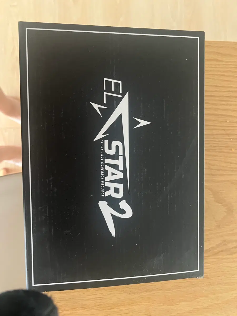엘소드 응원봉 엘스타2