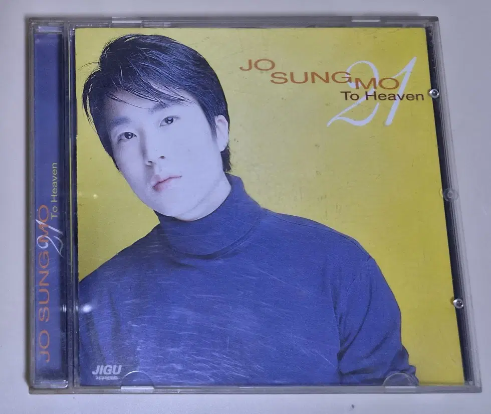 조성모 1집 (개봉 CD)