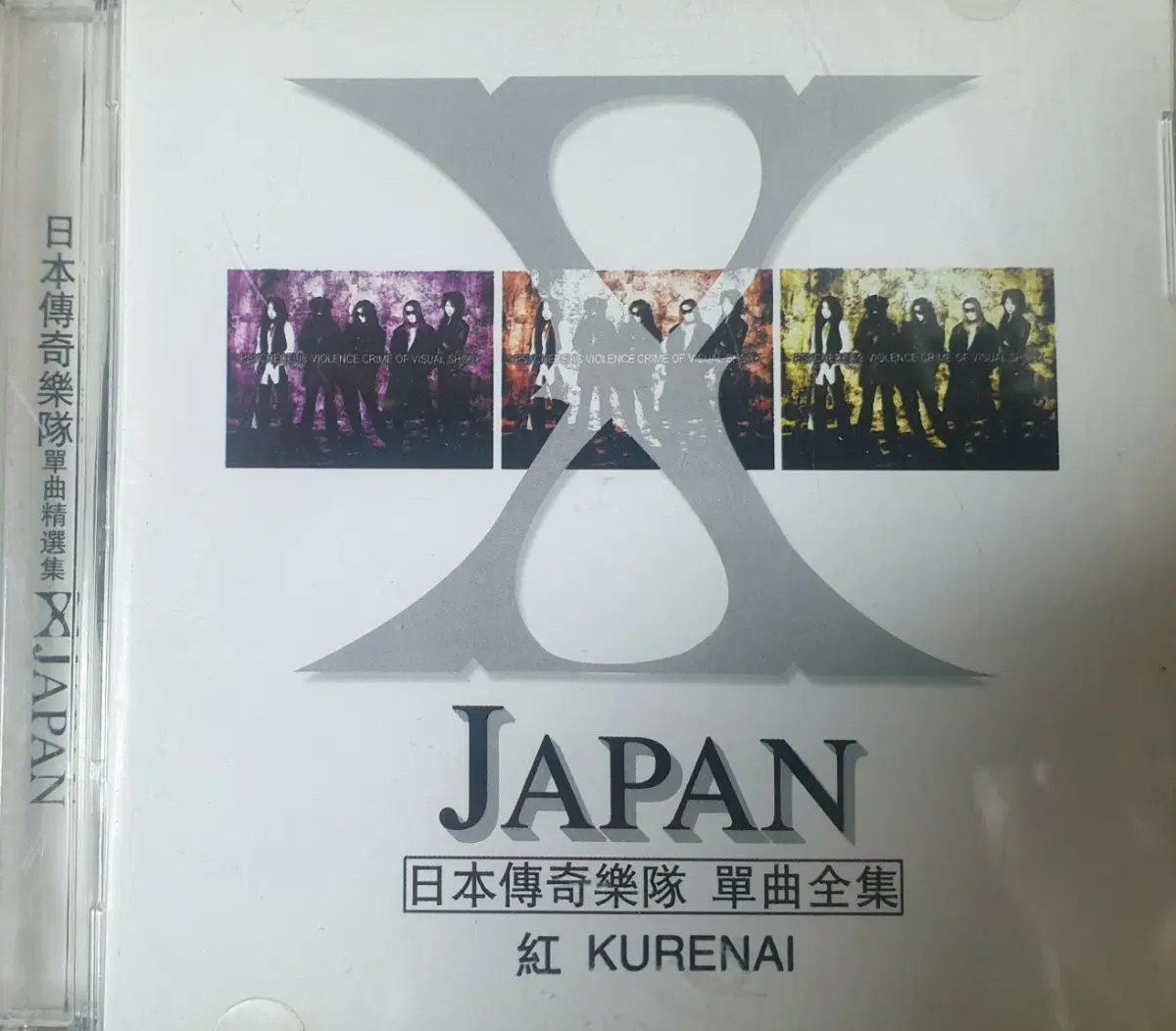 X JAPAN 일본전설 라이브 2CD