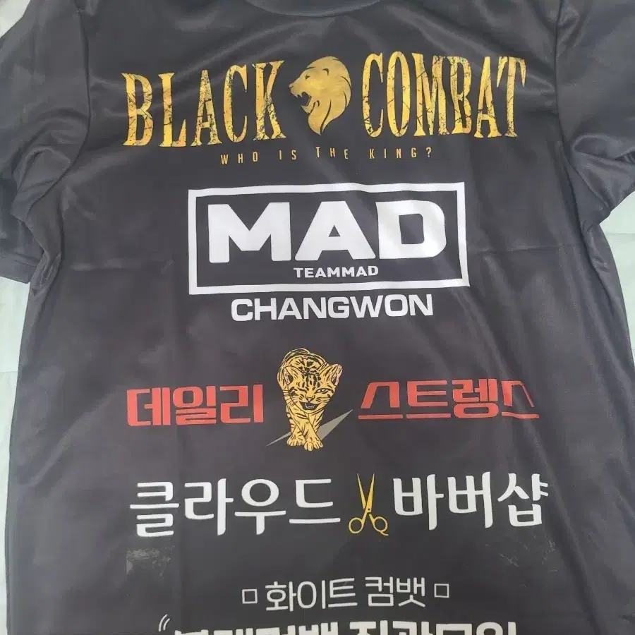 블랙컴뱃 팀매드 우마왕 스폰티셔츠
