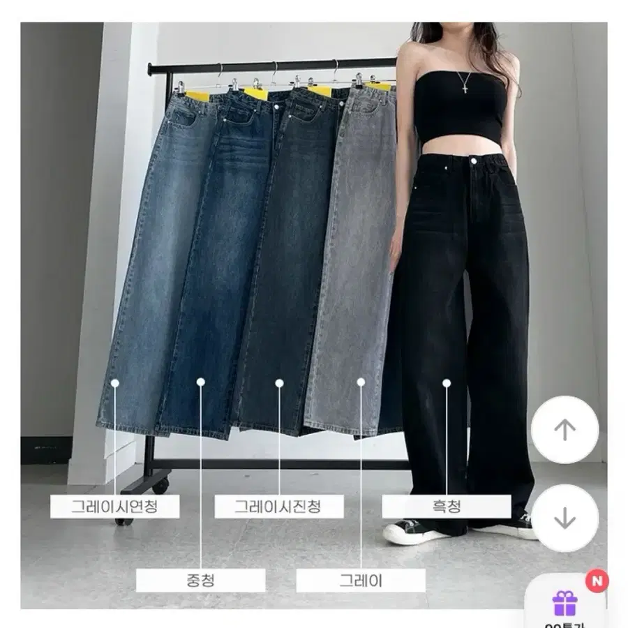 핏시 자스민벨 와이드핏 데님 팬츠 / 그레이 롱 S