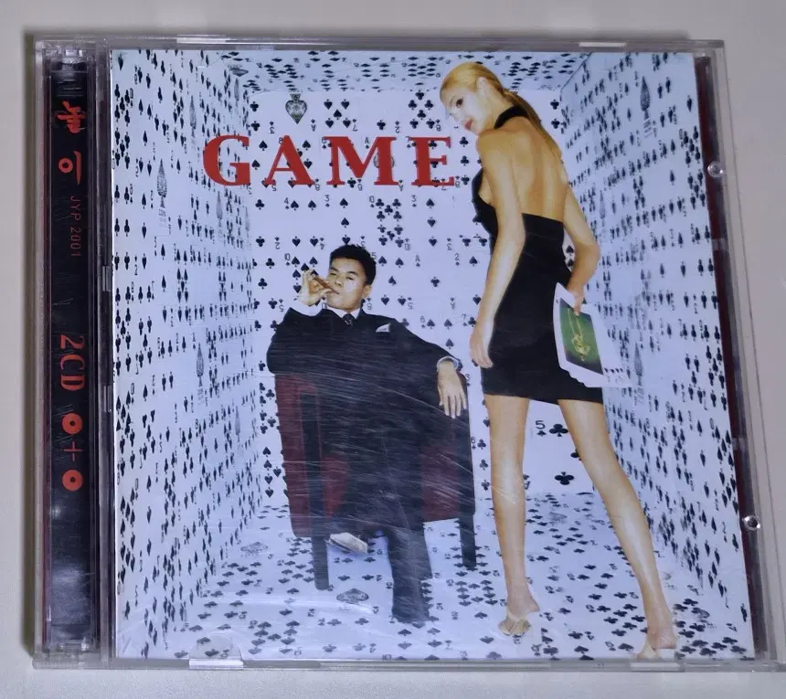 박진영 6집 /신곡, 베스트 - 난 여자가 있는데, Swing Baby (개봉 CD)