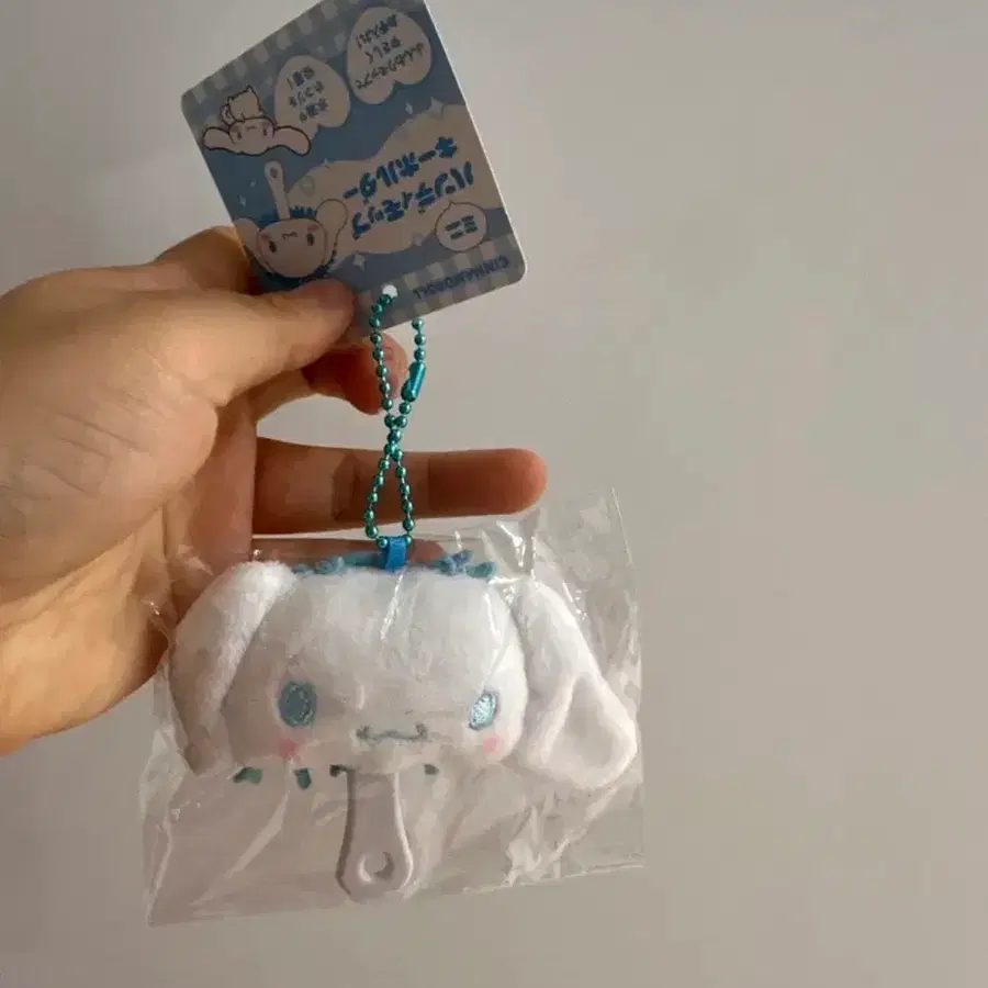 먼지털이 키링 일본 정품 미개봉 산리오 시나모롤 미니 인형