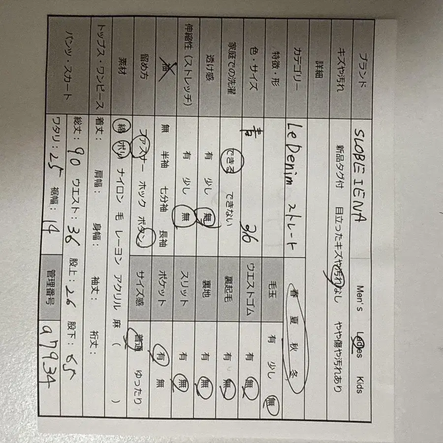 2번째 상품 이미지