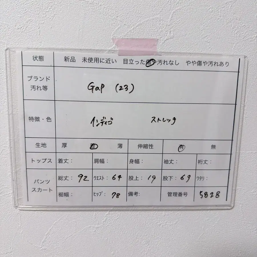 9번째 상품 이미지