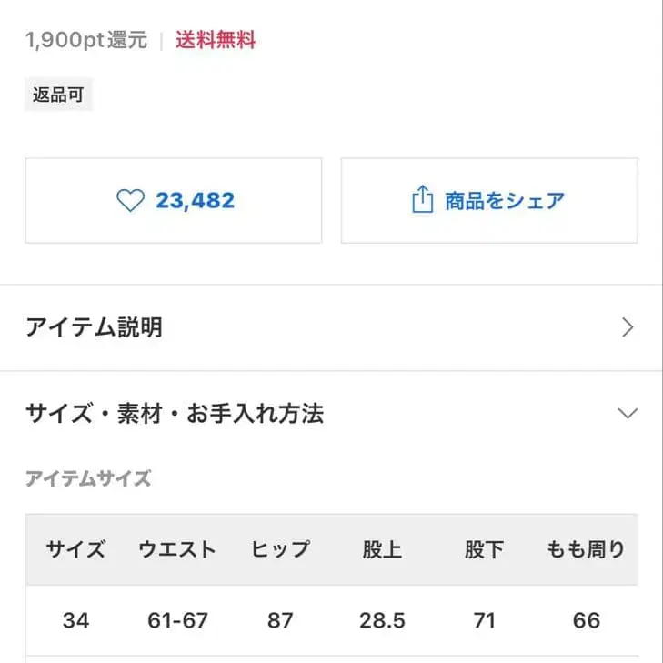 9번째 상품 이미지