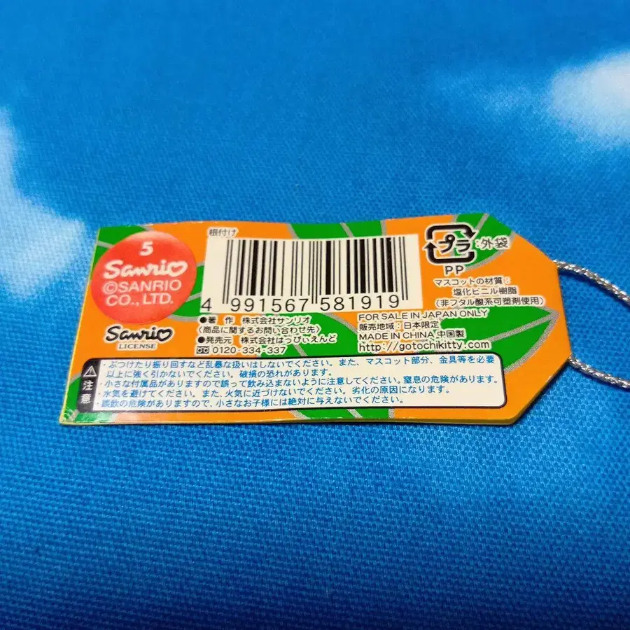 10번째 상품 이미지