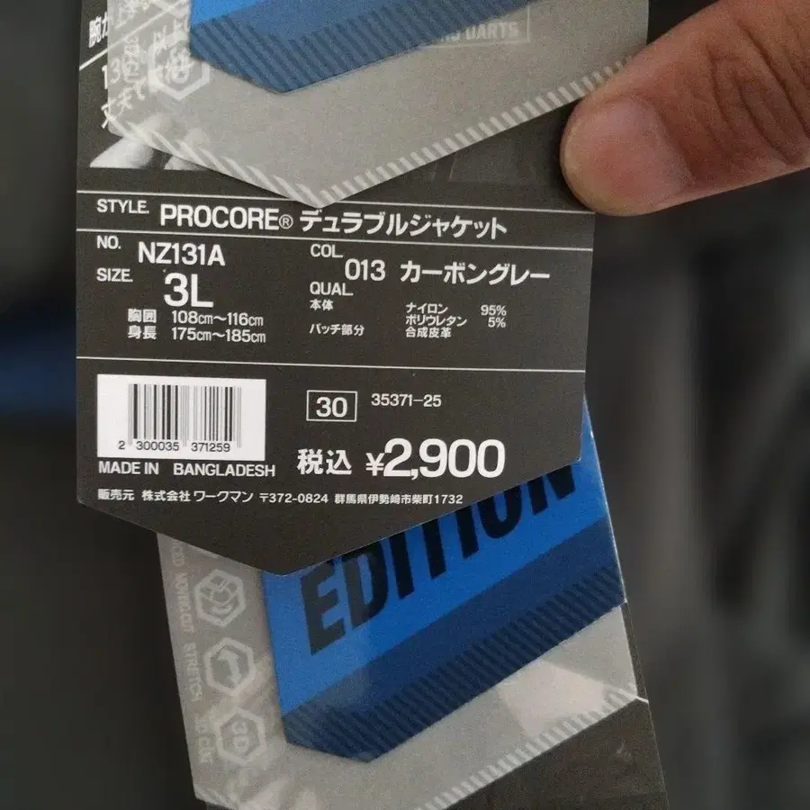 2번째 상품 이미지
