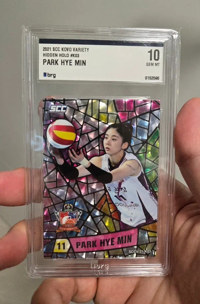 박혜민 240한정 BRG10