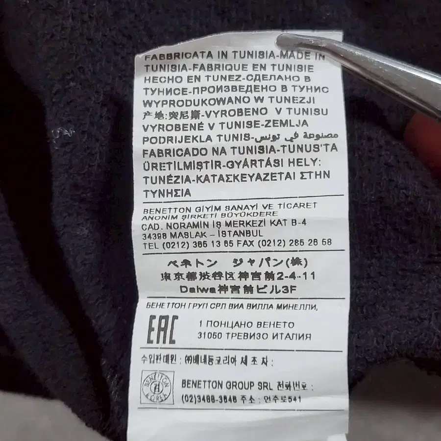 9번째 상품 이미지