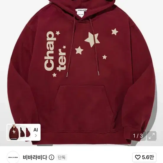 Gleam 헤비테리 후드 버건디