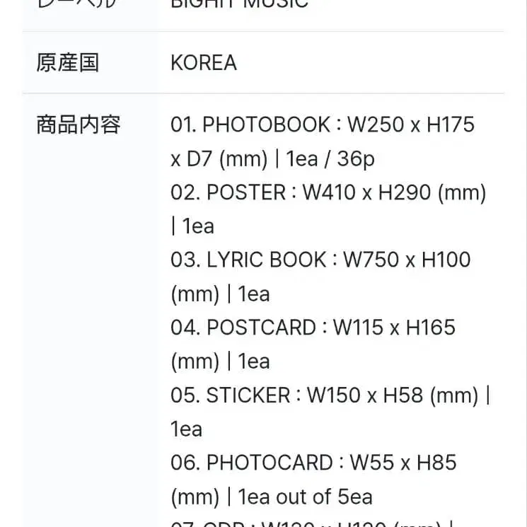 5번째 상품 이미지
