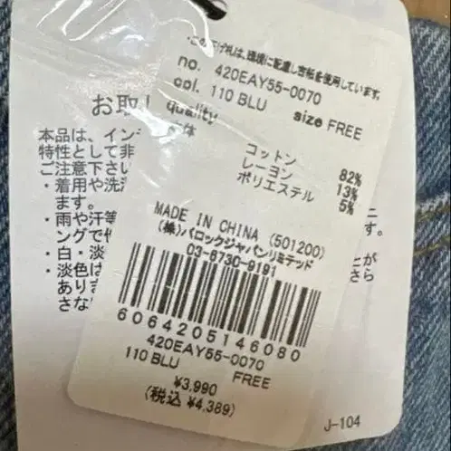 5번째 상품 이미지