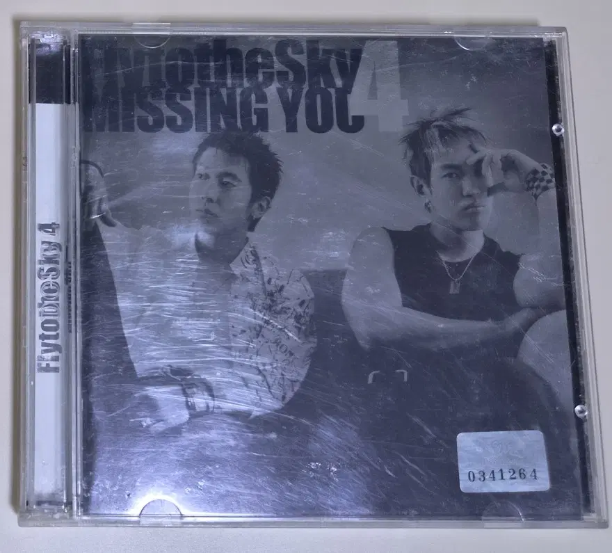 플라이투더스카이 4집 (개봉 CD)